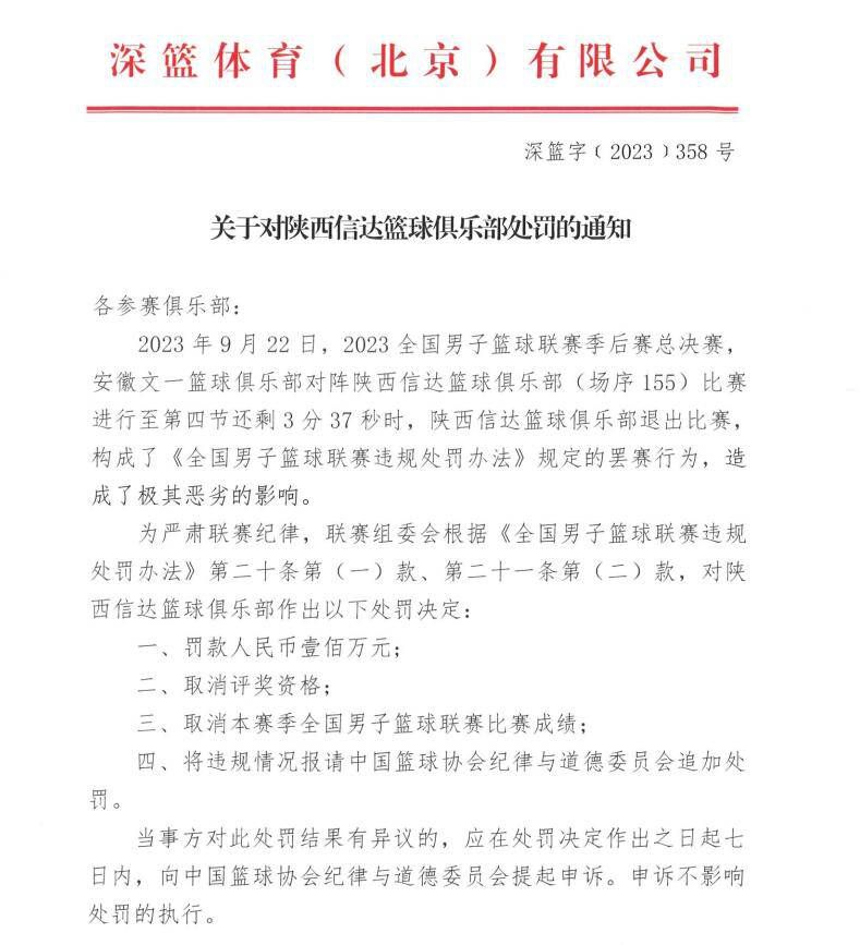 但他跟我说他希望我留队，我也一度陷入了犹豫之中，我还记得当时我和我父亲交谈时，我父亲也跟我说：我们走吧，这也是他第一次要我离开，并跟我说在阿森纳没有未来。